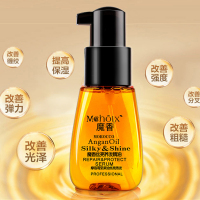 护发精油70ml 其他/other 摩养保护摸头发护发精油香味持久留香洛哥防毛躁亮发卷发打理柔顺
