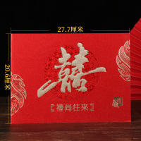 百年好合-软质磨砂 婚庆用品婚礼结婚记账本喜事礼单本高档通用礼金簿婚庆用品等