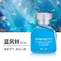 进口香料[蓝风铃]1瓶 汽车用品车载创意持久香水女士中控台车内饰品摆件香薰男士补充液