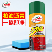 [1]龟牌柏油清洁剂+海绵擦-柏油克星 龟牌柏油清洗剂汽车用除沥青清洁剂白色车漆面去污飞漆去除洗车液