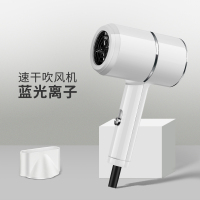 ☆精致白-蓝光水离子升级版500W 宿舍标配-3挡调节 电吹风机宿舍用学生500w男士专用小型小功率800w以下速干吹风