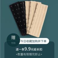 [短款加购活动]今日短款加购付款9.9元延长扣(勿拍) M 收腹带女夏季薄款收小肚子强力塑身束腹腰腰封产后束腰带塑