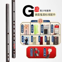 G调【黑色鬼笛标配】少儿推荐 陈情鬼笛令同款黑色竹笛子初学儿童乐器古风道具女男横F魔道玉笛