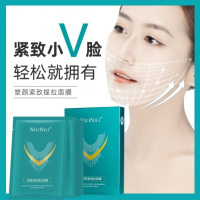 I55-一盒 H-V脸面膜欢笑贸易小V脸面膜nilinili塑颜紧致体拉修护补水亮肤