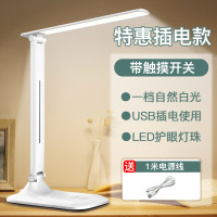特惠插电款[无电池]一档调光+送电源线 触摸开关 LED台灯护眼书桌小学生学习专用卧室家用床头台风灯充电式宿舍