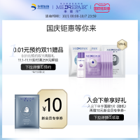 5片 米蓓尔舒缓保湿面膜玻尿酸补水净澈黑面膜细致毛孔修护华熙生物