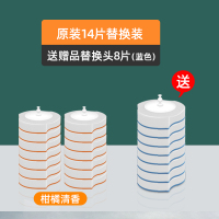 原装替换头2包14片+赠品替换头8片共22片 妙洁一次性马桶刷家用壁挂无死角厕所清洁刷卫生间刷子可抛替换头