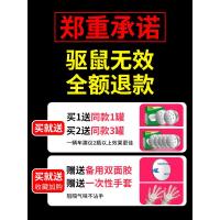 防鼠神器车用驱鼠汽车发动机舱仓专用车内赶车载小车机头防老鼠进