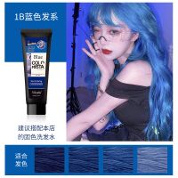 蓝色护发素200ml 其他/other annadonna固色护发素染色补色锁色洗发水染后护色防褪色发膜染发