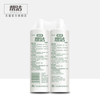 帮洁厕净洁厕液柠檬香型厕所清洁剂洁厕宝600g*2瓶