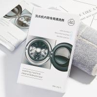 西门子松下博世全自动洗衣机滚筒波轮内筒专用清洁剂消毒杀菌除垢