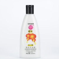 宫灯杏仁蜜420ML 全身滋润保湿补水身体乳液浴后润肤乳女 国货女