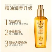 羊绒脂营养水150ml[喷雾 烫染修护] 施华蔻护发精油女防毛躁干枯头发护理液营养液柔顺免洗润发护发素