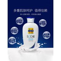 维他保湿150G 百雀羚SOD蜜150g 学生补水保湿身体乳液 护肤滋养面霜护手霜