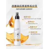 修护精华润发露200g瓶(单瓶装无赠品) 迪彩护发喷雾营养水保湿头发营养液改善毛躁补水柔顺护理液护发素