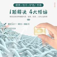 320g 泰国洗衣凝珠持久留香除菌除馒孕婴可用香水型柔顺洁净40颗家庭装