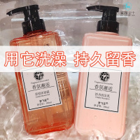 梦飞亚香氛邂逅活力洗发乳500ml 500ml 洗发露洗发水沐浴露护发素套装护理香芬少女头发蓬松洗头发养护