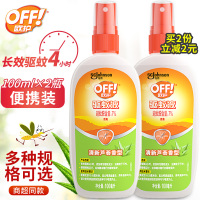 1瓶金银花+1瓶芦荟 2瓶雷达欧护驱蚊液100ml芦荟香户外成人驱蚊液喷雾防蚊液蚊不叮