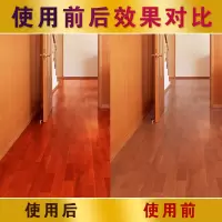 碧丽珠木地板护理精油复合实木地板蜡保养家用清洁洗剂专用打喷蜡