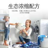 一瓶2kg 刘帮主专享 蔬果园蓝风铃香水洗衣液2KG GZ#SGYT0002果蔬园