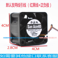 0.195A 温柔版 暴力风机4cm厘米大风量日本三洋12V4028双滚珠交换机散热风扇增压