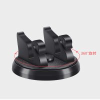 旋转支架(不带号码) 车载多功能停车牌手机架挪车电话隐藏号码牌粘贴车用旋转导航支架