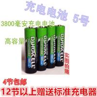 D 5号 AA3800毫安高容量充电电池 相机 玩具手柄 KTV话筒U