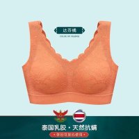 达芬橘 L码(建议80-120斤) new Latex sports lingerie non-steel ring b