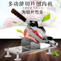切肉机商用切片机自动小型手动不锈钢切菜切肉切肉片家用手动