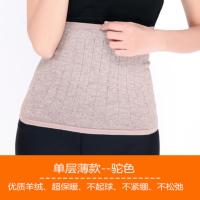 无口袋薄款驼色 M 羊绒护腰带保暖女腰部防寒肚子疼肚围大人薄款腹部暖宝大姨妈神器