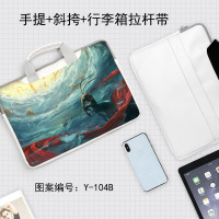 Y-104B,手提斜挎电脑包 13寸 外星人电脑包17.3寸联想thinkpad雷神华硕飞行堡垒神舟战神微星机械革命机械