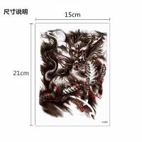 火焰麒麟纹身贴防水男 持久花臂暗黑日月麒麟半臂仿真刺青贴 D164