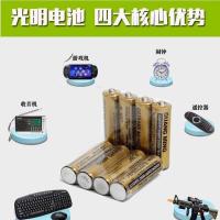 5号(20粒) 光明5号7号干电池通用性碳性AAA电池儿童玩具家用遥控器闹钟