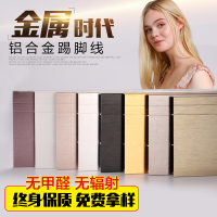 灰亚光4CM 持雍踢脚线铝合金属地线瓷砖踢脚板防水墙角线墙贴扫脚线黑色收边