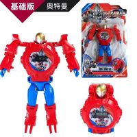 红色奥特曼[可变形] 奥特曼投影儿童男孩变形钢铁侠玩具蜘蛛侠投影手表变身卡通电子表
