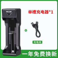 单曹USB充电器【送充电线】 倍量18650锂电池充电器3.7v/4.2多功能通用大容量26650强光手电筒