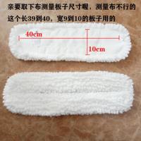 外45内40超纤款(买3个可送1) 65cm大号平板拖布替换布布套式加厚尘推拖把墩布头家用木地板瓷砖