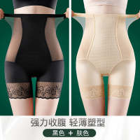 2件装(黑色+肤色) M 适合85至100斤 高腰收腹内裤女束腰提臀塑身裤收小肚子强力夏季薄款产后塑形无痕