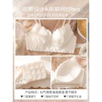 白色(单件) 70A/32A 夏季白色少女内衣女无钢圈大胸显小胸聚拢大学生日系超薄款收副乳