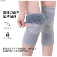 灰色仿獭兔毛 M 冬天护膝保暖老寒腿老人专用舒服膝盖护套不下滑保护神器防滑防脱