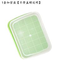 1套加密盘 育苗盘芽苗菜阳台种菜盆水培蔬菜豆芽神器小麦蒜苗种植盘无土栽培