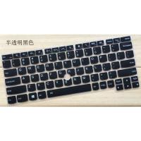 专用带凹凸键位键盘膜 联想thinkpad S1 YOGA 触屏 原机色专用外壳膜笔记本机身保护贴膜