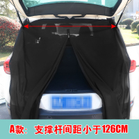 普通A款中小型SUV 汽车防蚊虫窗帘遮阳帘车载车后门SUV后备箱网纱纱窗尾门通风蚊帐