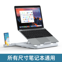典雅白[稳固升级丨10挡调节]普通版 笔记本电脑支架多功能托架桌面增高支撑架子底座可调节升降台悬空抬高垫高立式散热手提m