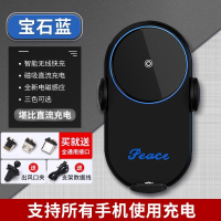 魔夹V30【宝石蓝】无线充+磁吸充 魔夹V3车载手机支架车载自动感应15W快充无线充电器汽车导航支架