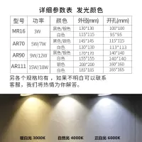 3W银3000k开孔10*10 豆胆灯格栅灯cob斗胆灯嵌入式led单头射灯方形筒灯铝方通黑色过道