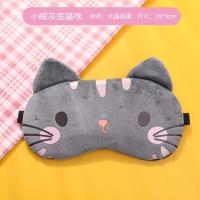小眼灰底猫咪 儿童眼罩睡眠专用夏天女孩儿可爱薄小学生护眼睛罩午睡遮光冷热敷