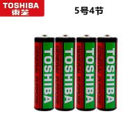 5号4粒 Toshiba/东芝5号电池五号七号干电池玩具闹钟无汞7号防漏碳性电池