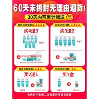 孔雀蓝 90g 植田牙龈修复萎缩再生牙膏脱敏专用出血牙齿松动固齿修复牙釉质