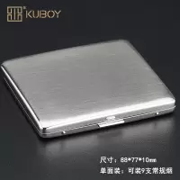 KC6-01可装9支烟 KUBOY金属20支装烟盒超薄便携防压男9支铁香烟盒刻字创意个性送礼